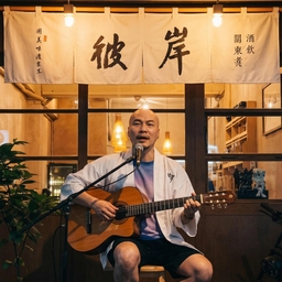 金剛經- 到達彼岸的智慧 海報