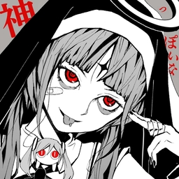 神っぽいな 海报