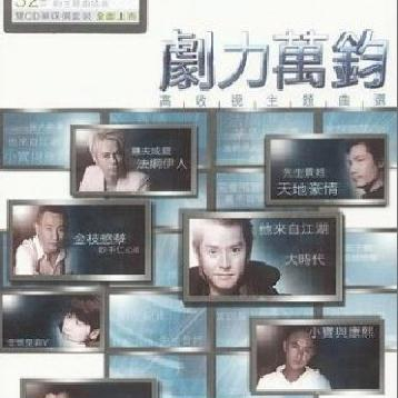 你爱我像谁 海报